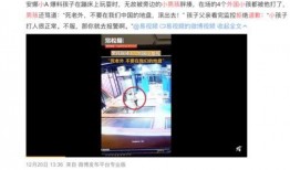 淮安事件爆料视频播放时间,揭秘视频播放背后的真相与悬念