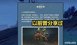 层岩舅最新爆料3.6,3.6版本重大更新前瞻