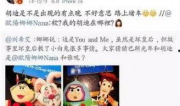 芋圆cp最新爆料微博,微博爆料揭秘幕后故事！”
