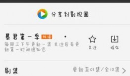 早期qq爆料视频下载